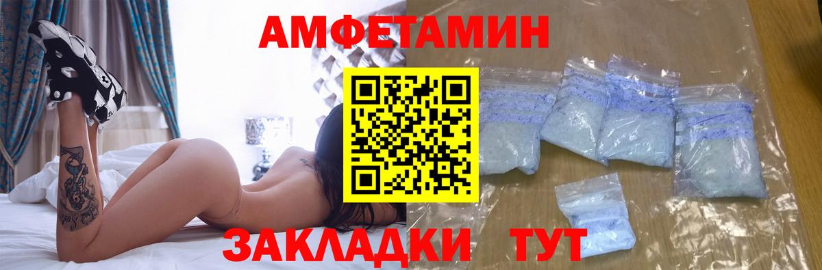 АМФ Premium Кулебаки