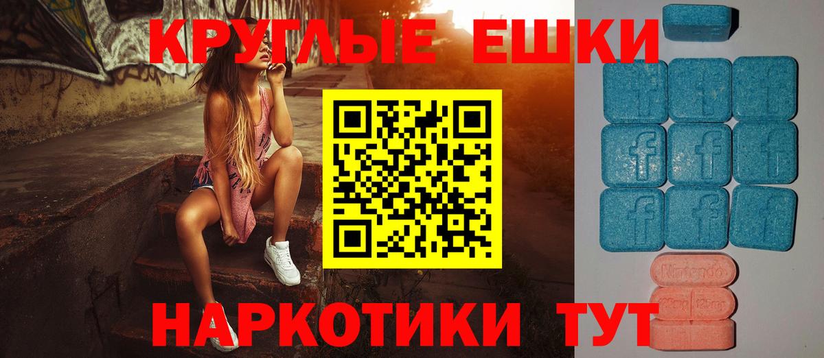Кулебаки  Ecstasy 280мг  Вход с VPN 