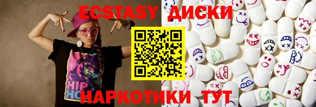 Экстази 99% Кулебаки