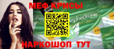 амф Ипатово