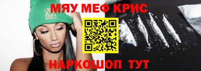 амф Ипатово