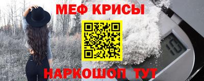 mdma Ирбит