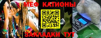 амф Ипатово