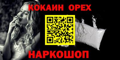 амф Ипатово