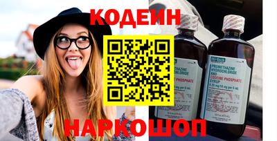 кокаин премиум Изобильный