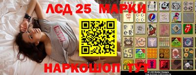 амф Ипатово