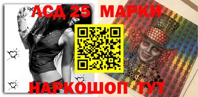 амф Ипатово