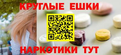 амф Ипатово
