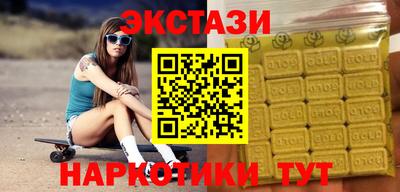 амф Ипатово