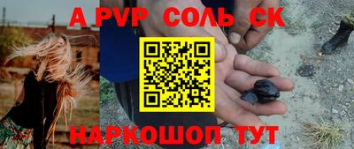 кокаин премиум Изобильный