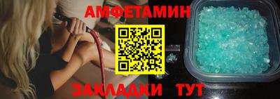 амф Ипатово