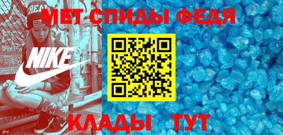 амф Ипатово