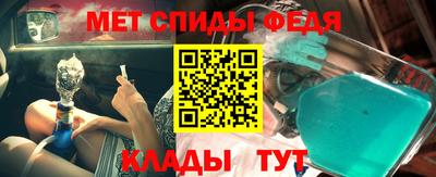 амф Ипатово