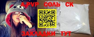 амф Ипатово