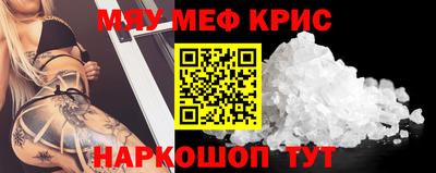 амф Ипатово