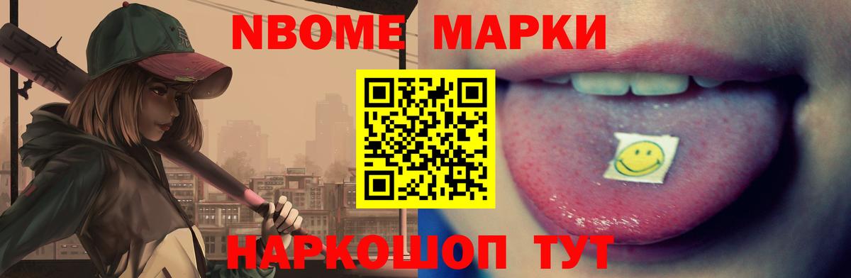 LSD-25 экстази ecstasy Кулебаки