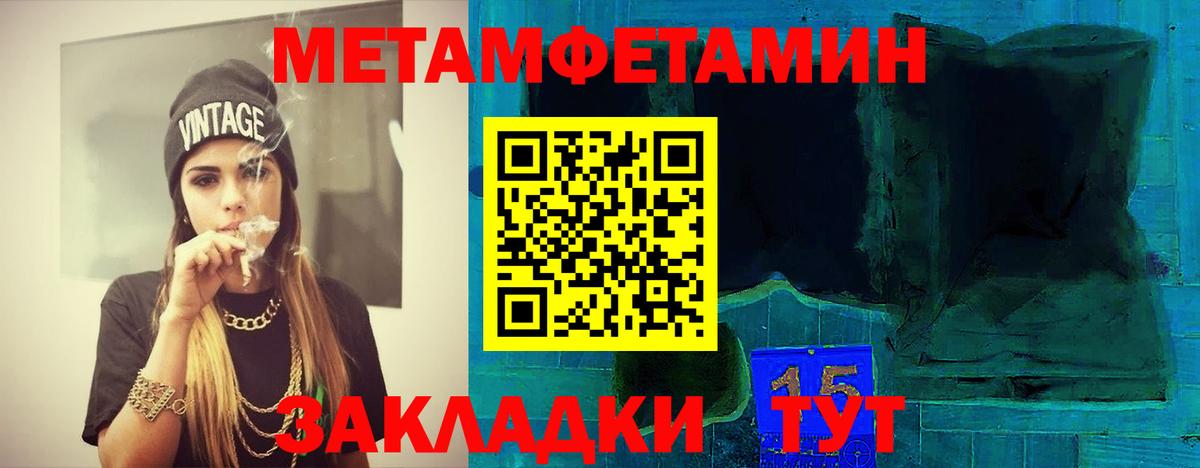 Кулебаки  Метамфетамин витя  Вход с VPN 