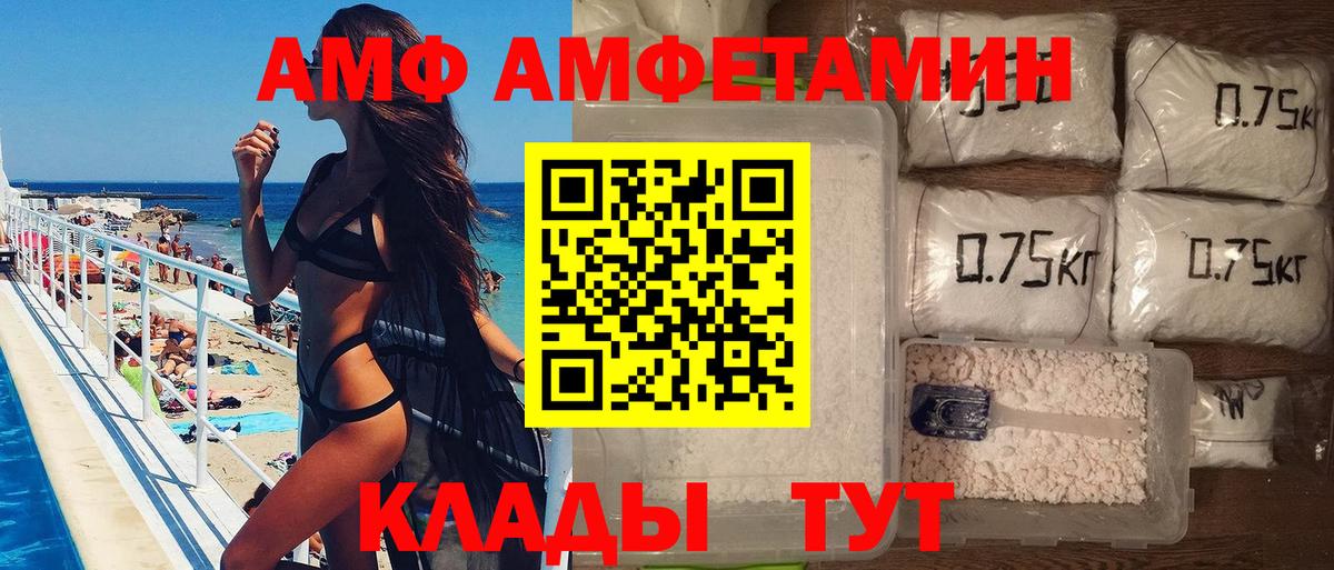 Первитин Декстрометамфетамин 99.9% Кулебаки