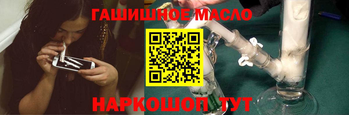 ТГК концентрат Кулебаки