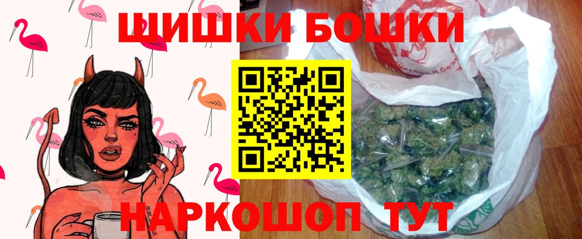 Бошки Шишки LSD WEED  Канабис индика  Вход с VPN  Кулебаки  Конопля SATIVA & INDICA  Бошки Шишки индика 