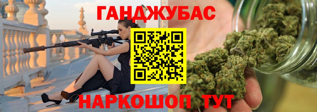 Бошки Шишки сатива Кулебаки